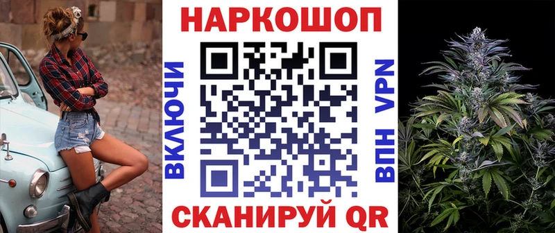 Купить закладку Альфа ПВП  Меф  Cocaine  ГАШ  МЕТАДОН  Конопля  Карабаново