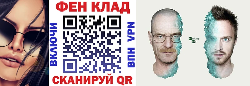 АМФЕТАМИН Розовый Карабаново