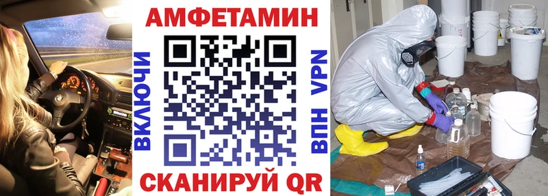 Амфетамин 97%  Купить закладки  Карабаново 