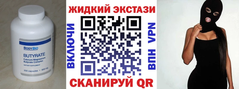 Купить  Карабаново  Бутират оксана 