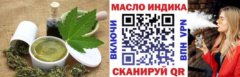 Купить где  Карабаново  Печенье с ТГК конопля 