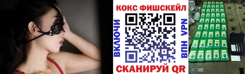 КОКАИН 99%  Купить закладки  Карабаново 
