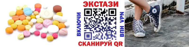 ЭКСТАЗИ Дубай  Купить где  Карабаново 