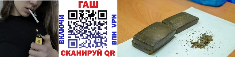 ГАШИШ ice o lator  Купить где  Карабаново 