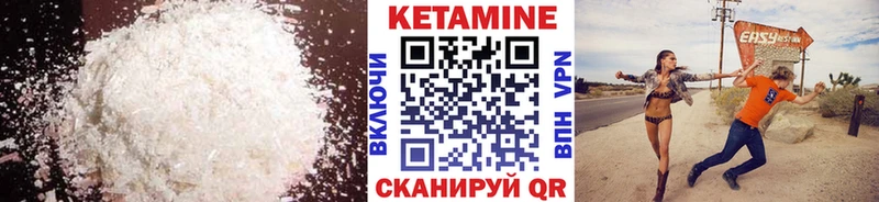 Купить где  Карабаново  Кетамин ketamine 