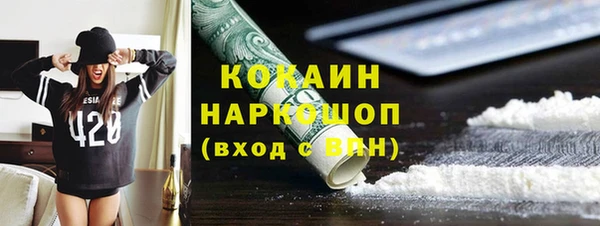 спайс Кукмор