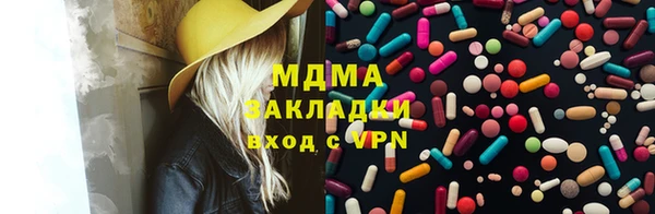 гашиш Куйбышев