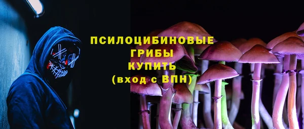каннабис Кулебаки