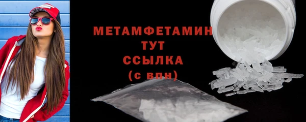 гашиш Куйбышев