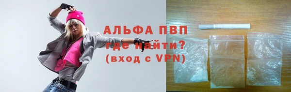 гашиш Куйбышев