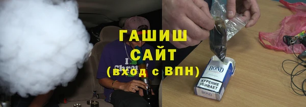 гашиш Куйбышев