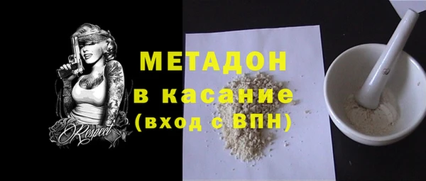гашиш Куйбышев
