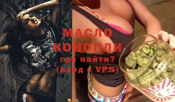 каннабис Кулебаки