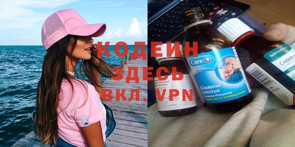гашиш Куйбышев