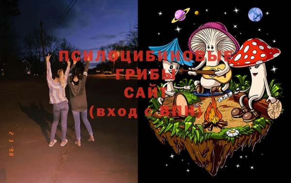 гашиш Куйбышев