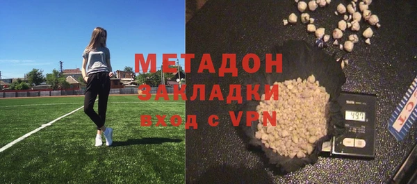 гашиш Куйбышев