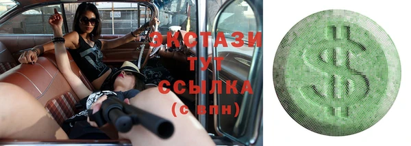 гашиш Куйбышев