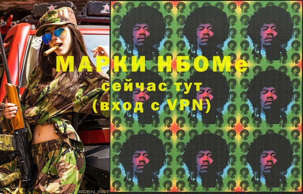 спайс Кукмор