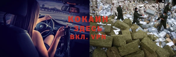 каннабис Кулебаки