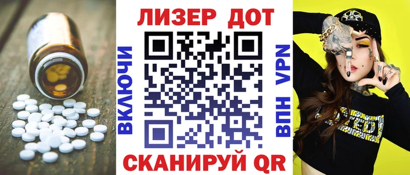 Лсд 25 экстази кислота  Купить где  Карабаново 