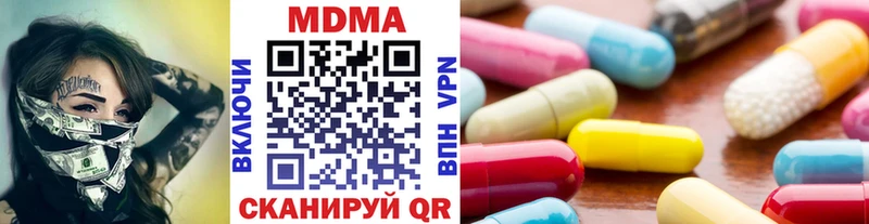 Купить  Карабаново  MDMA crystal 