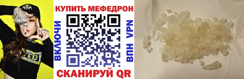 Мефедрон мука  Купить  Карабаново 