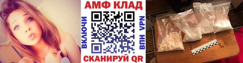Метамфетамин витя  Купить  Карабаново 